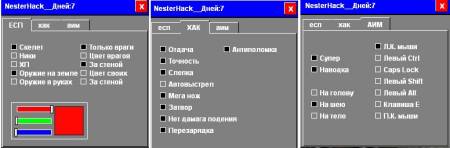 nesterhack