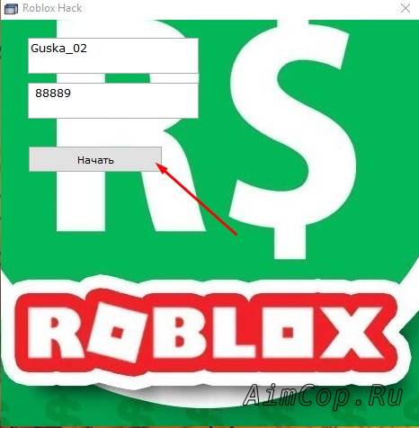 Roblox Hack Besplatnyj Generator Robuksov 2020 Rabochij