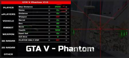 GTA V - Phantom