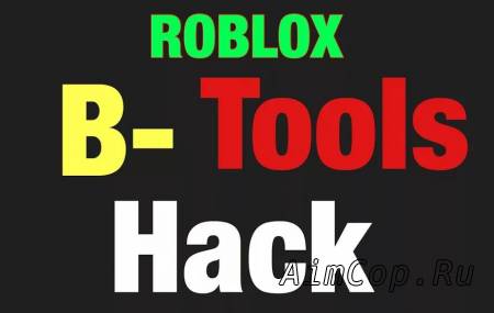 btools roblox hack