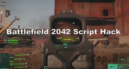 Battlefield 2042 Script Hack