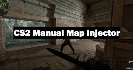 CS2 Manual Map Injector