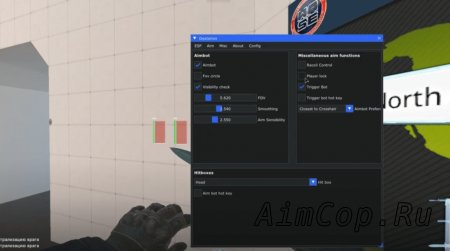 Dexterion Hack для CS2