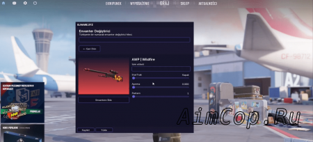 Inventory Changer для CS2