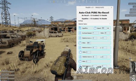 PikeDEV для PUBG
