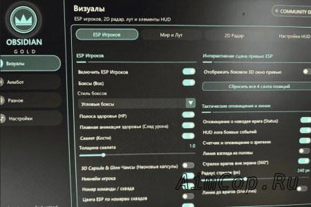Obsidian PUBG