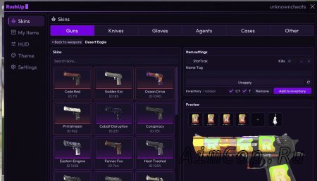 RushUp CS2
